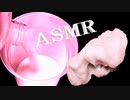 「ASMR」音フェチ＊立体音響！砂のスライム♪キネティックサンド風スライムで遊んだよ♪