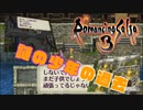 【ロマサガ3実況】謎の少年の過去【Part30】