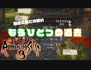 【ロマサガ3実況】もうひとつの過去【Part31】