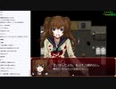 【徒花の館＃1】頭空っぽの主が殺戮デスゲームを開催する【生放送＃2】