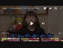 【検証】ブスが美女の毎日メイク丸パクリしたら美女になれるのか！？【悲惨】