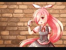 [UTAUオリジナル曲] 傷心ワルツ [傷音ウサ]