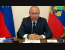 ロシアの感染者が連日1万人越えでも...12日から段階的に経済活動再開