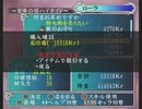 「アンリミテッド：サガ」を久しぶりに遊ぶ ローラ編part55