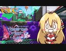 【VOICEROID実況】とりあえずボイロトゥーン＃VD杯3 1戦目【スプラトゥーン2】