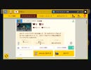 スーパーマリオメーカー2 - 自作コース紹介(その67)