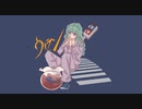 ヴィラン　 歌いました✿*【れんこん】