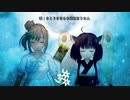 【さとうささら＋AIきりたん】黒い瞳【ロシア民謡】