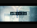 ルモイシティ