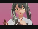 【MMD艦これ】瑞鶴でLil' Goldfish