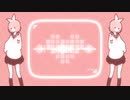 【音街ウナ】彼方此方（VOCALOID COVER）