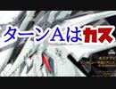 永野護暴言録！　大塚ギチに対する発言だけじゃない、天才ナガノの華麗なる「暴言」の数々を掘り起こしてみた。