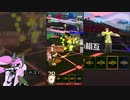 【#コンパス】メグメグ崇拝教会 メグメグシーズン2-6【ゆっくり実況】