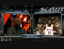【NBA2K20 MyCAREER】インタビュー常連選手！ ＃４６