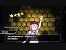 【凍京ネクロSM】 丈槍由紀 セリフ＆回想【がっこうぐらし！】
