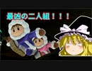 【スマブラ】リア充は嫌いです！！