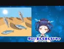 滑舌のギャップが凄いと噂の新人Vtuber魔鹿つの