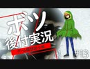 おもしろクソゲー「小粒」 part13 (特別公開ver)