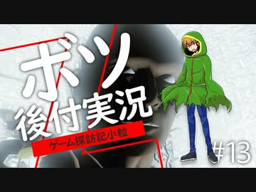 おもしろクソゲー「小粒」 part13 (特別公開ver)