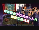 【【ロマサガ3実況】5つ目のアビスゲートへ【Part32】