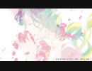 【初音ミク】18歳の責任【周小蚕】