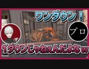 プロゲーマー達と楽しそうにAPEXを遊ぶ葛葉【にじさんじ切り抜き】