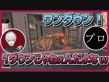 プロゲーマー達と楽しそうにAPEXを遊ぶ葛葉【にじさんじ切り抜き】