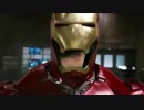 アイアンマン・・・