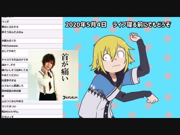 卯月コウ、イケボキャス主→ダル→呂布カルマのモノマネで優勝する