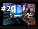 【実況】FF7無印 初見プレイpart20
