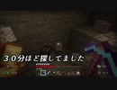 【Minecraft】にわか素人三人の断崖絶壁建国記３５【実況】