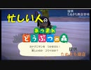 【あつまれどうぶつの森】忙しい人のためのあつ森実況【11日目】
