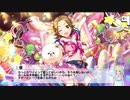 総選挙対策meeting！ボイス未実装アイドルコミュ実況 Part51