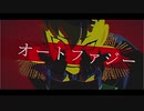 【MMDイナイレ】Twitterまとめ6