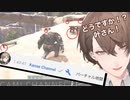 ウキウキで叶(A型)をいじる加賀美ハヤト