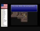 【アメリカ語でFF6】Part65大都会ナルシェ4泊5日ぶらり旅！初心者の館のフリーパスつき！②