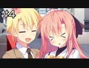 【実況プレイ】Clover Day's体験版 Part.4