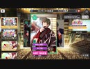 【リアライヴ！】欲塗れで引く推しバースデーガチャ60連【津田新造誕生祭2020】