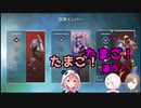 ハモるさくゆい