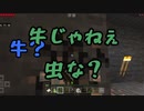 【Minecraft】英語禁止でエンダードラゴン討伐目指してみた。【英語禁止エンドラ討伐part1】