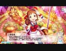 総選挙対策meeting！ボイス未実装アイドルコミュ実況 Part54