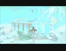 濫觴生命 歌ってみた ver.燈火