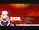 究極の辛さに初見で挑むえま★おうがすと