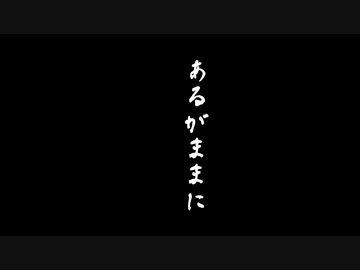 おっさんの秘密基地計画『県道２２号線を走ってきた』～石岡発電所～