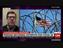 米国の刑務所が感染拡大のホットスポットに...凶悪犯以外の釈放という手も？