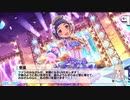 総選挙対策meeting！ボイス未実装アイドルコミュ実況 Part55