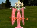 VRの世界に閉じ込められた遊戯達の話　part32　【遊戯王フォルス・バウンド・キングダム】
