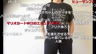 【ニコ生】もこう『なんか動画』1/5【2020/05/12】