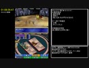 ヘラクレスの栄光 魂の証明 RTA【7:57:02】part1
