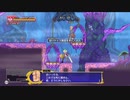 【実況プレイ】DRAGON MARKED FOR DEATH Part.9